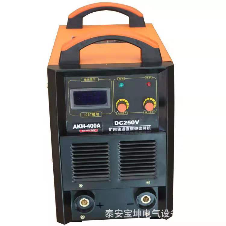 矿用轨道电焊机AKH-400矿用轨道电焊机 DC-250V 逆变直流轨道焊机
