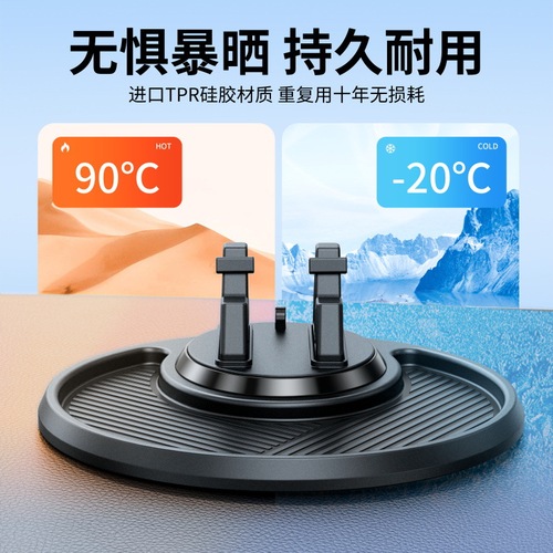 Car mobile phone holder multi-functional car anti-slip mat center console navigation fixed frame instrument panel car silicone mat