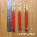 加工定制3支4支红木杆数字油画画笔木杆尼龙毛数字油画笔