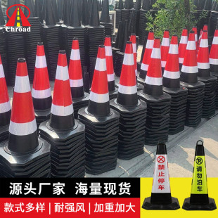 Customized Anti-Collision Road Cones, Cone Barrels, Ice Cream Cone Telescopic Link Rods, Roadblock Square Cones, Reflective Sleeves, Reflective Design