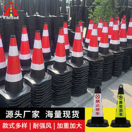 定制防撞路锥警示圆锥雪糕桶伸缩链接杆路障反光方锥塑料套环链条