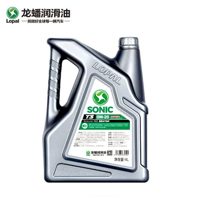 Automotive Engine Lubricant 4L, Gasoline Engine Oil