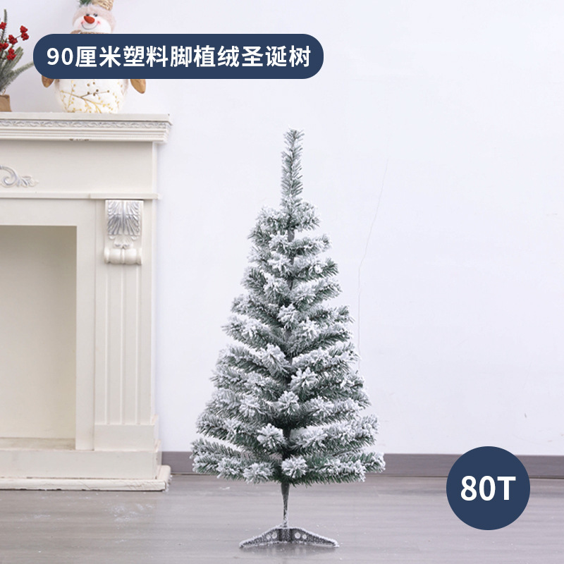 クロスボーダーのクリスマスの装飾45CM-4Mのクリスマスツリーの植毛の暗号化のクリスマスツリーの家庭用の置物のデスクトップのクリスマスツリー|undefined