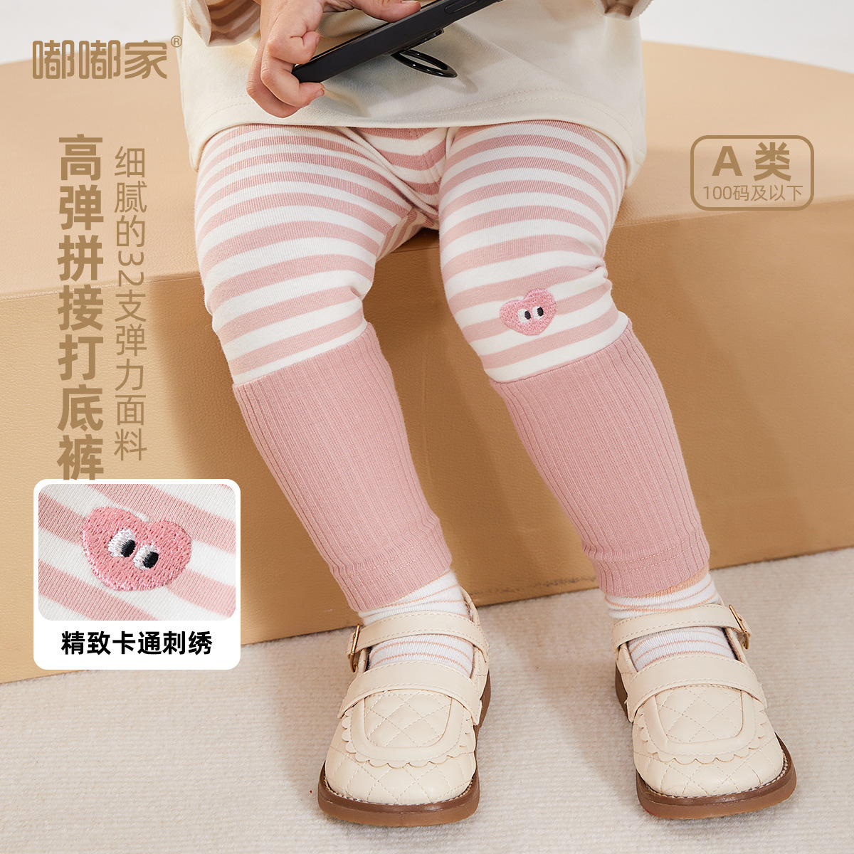 详情图