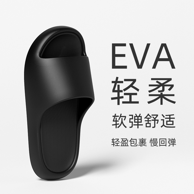 景辰鞋业夏季居家用防滑洗澡凉拖鞋一字拖女酒店民宿现货批发凉拖|undefined