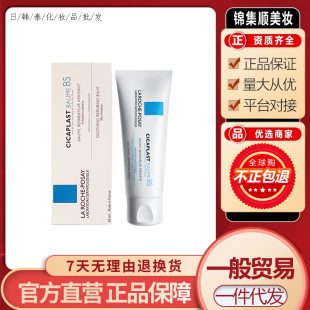 ������Ȫ��Ч���o˪�澏��˪���м��eѩ�ݵ��aB5����ӡ��˪ˮ40ml