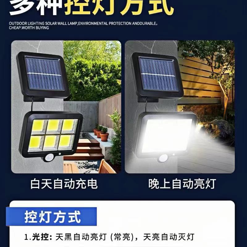 인간 유도 분할 태양 광 정원 조명 야외 계단 화장실 조명 정원 차고 태양 광 조명