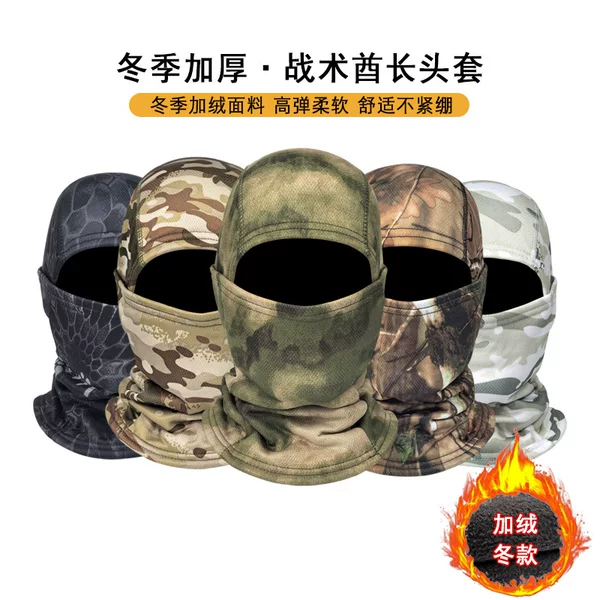 Autumn and Winter Outdoor Camouflage Headgear Thickened Riding Sunscreen Hiking Mountaineering Sleeve Quick-drying CS Army Fan Flying Tiger Hat