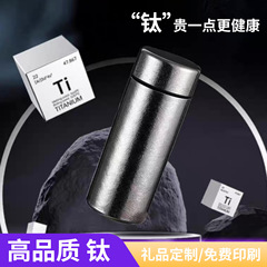 純チタン魔法瓶カップ、ビジネスギフトカップ、チタン合金茶水分離ティーカップ、ミニ付属二層純チタンカップ