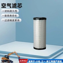 唐纳森原厂正品 P827653 空气滤芯机械设备过滤材料