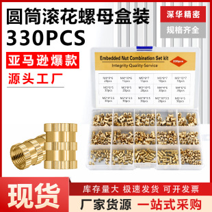�羳؛Դ330PCS�~��ĸ���b �L��ע����ĸ�~�Ƕ��ĸ�M�����bM2-M5
