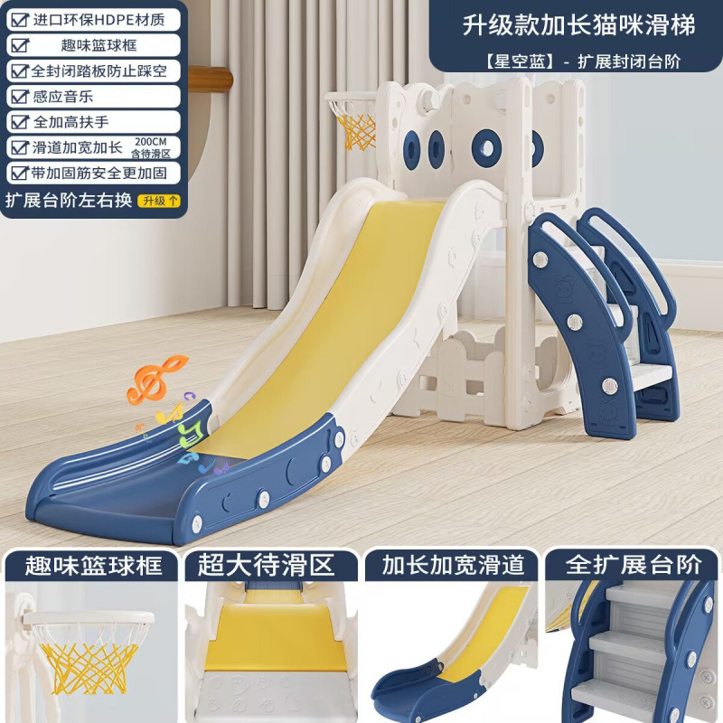 Slide para niños domésticos interiores de 2 a 10 años Baby Slide Swing 2 en 1 Family Playground multifuncional