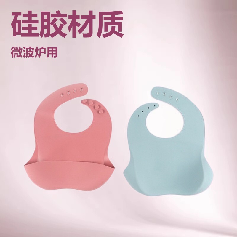 Baby Silicone Bib, Baby Eating Silicone Drool Bib, Children's Three-Piece Tableware Set