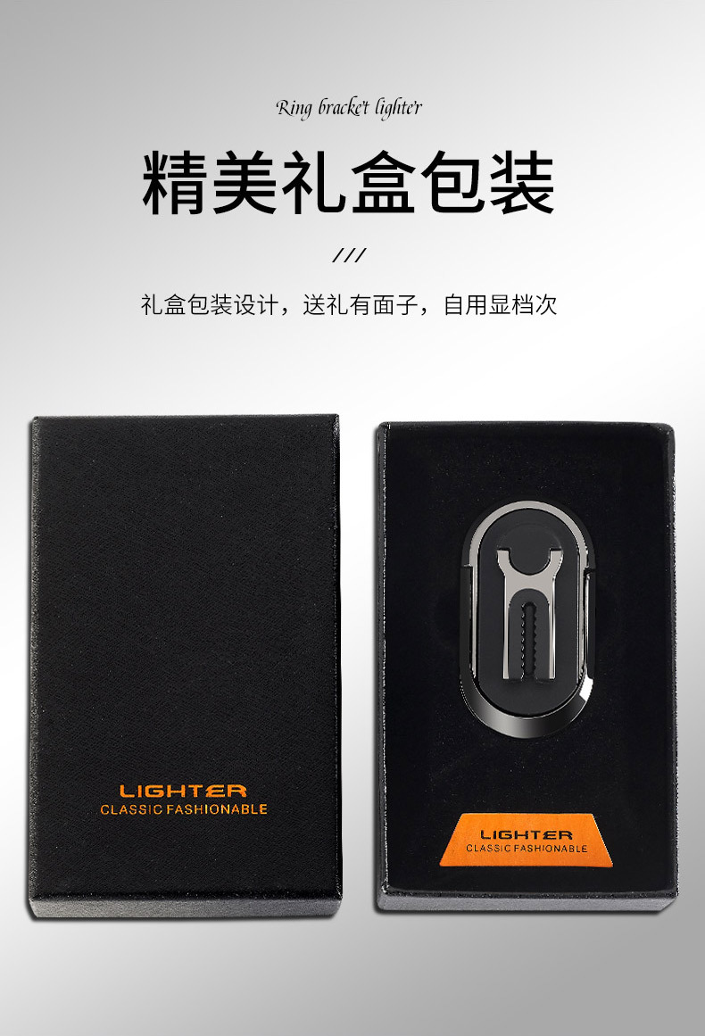 手机支架点烟器_10.jpg