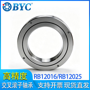 ����A���L���S���D̨�S��RB12016RB12025�Cе���D̨�S�ЏS�ҬF؛
