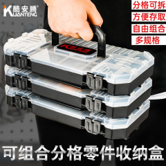 ポータブル多機能コンパートメント収納ボックス、ネジ、アクセサリー、ハードウェアツール収納、工業用タイプ、取り外し可能