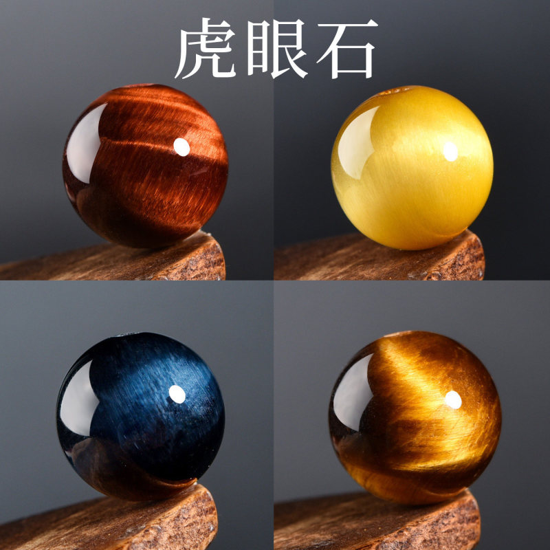 Dada Crystal Natural Tiger Eye Stone Beads Loose Beads Handmade DIY Jewelry Wholesale from Manufacturer