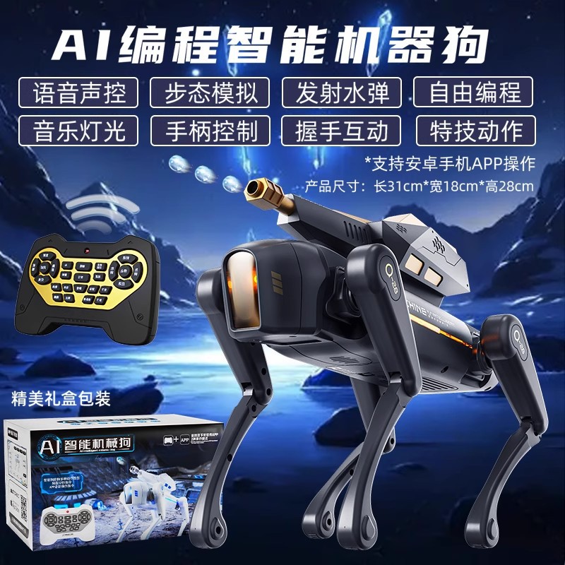 Inventario transfronterizo productos calientes Inglés control remoto infantil manual programación de baile eléctrico juguetes control de voz perro robot