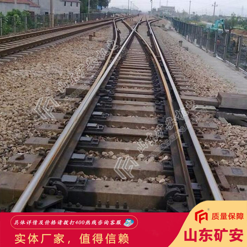 厂家报价对称道岔现货 稳定性好煤矿用对称道岔