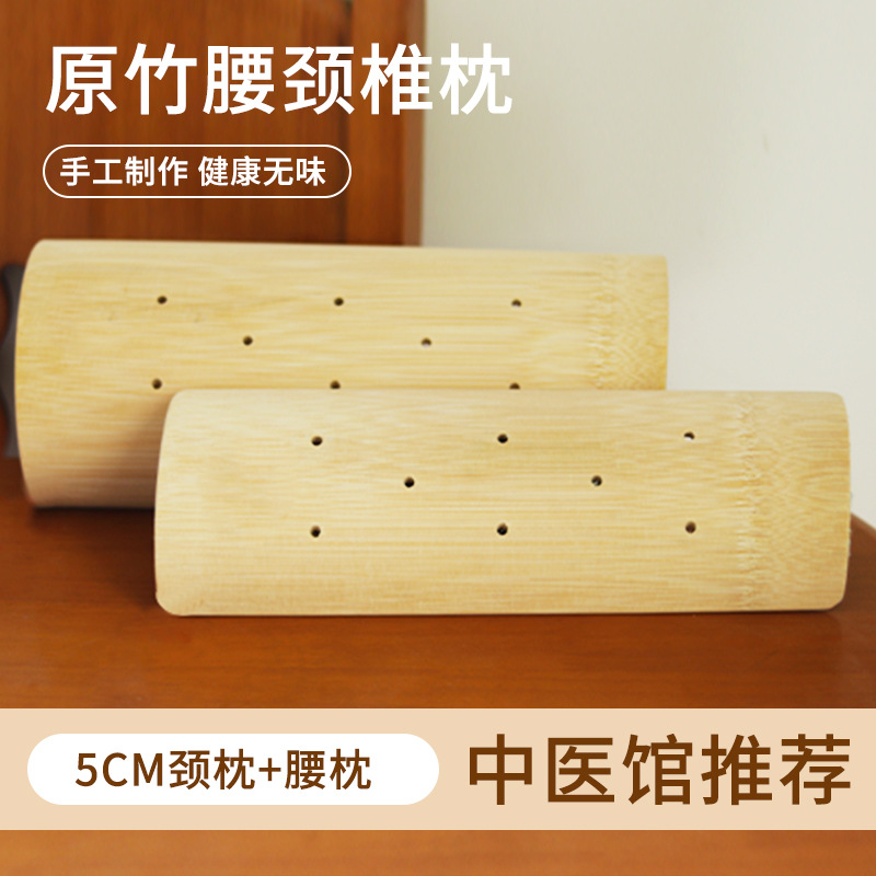Columna cervical almohada de bambú tracción tubo de bambú almohada dura almohada de cuello almohada de cintura almohada de bambú almohada de verano almohada de cuello almohada dura image 15