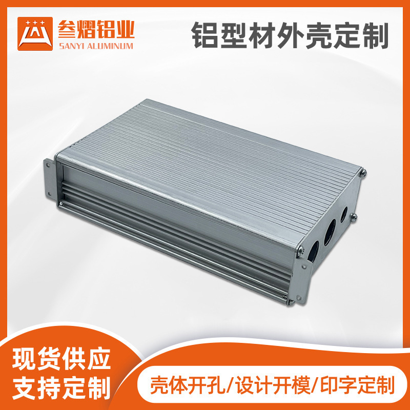 95*39铸铝防水接线盒户外设备过线盒线路板端子铝外壳防水密封盒