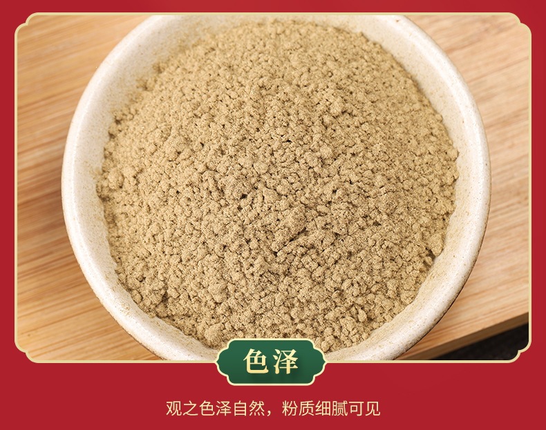 Yin Chen Powder (Artemisia capillaris) — Dried Yin Chen Herb Powder, External & Foot Soak Use specifications