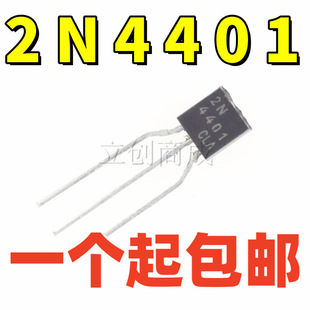 2N4401���bTO-92�����_0.6A/40V���ʾ��w���O��ֱ�� ���Ԫ����
