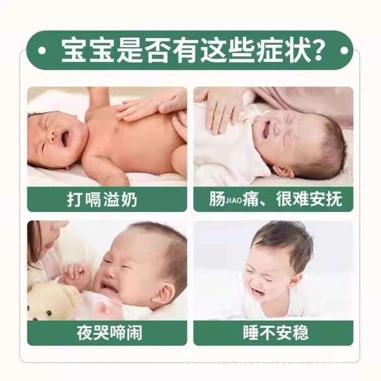 Renhe CodonopsisとAcorusの鼓腸ヘルスケアパッチ、赤ちゃんの鼓腸とへそ排気パッチ、新生児の腹Codonopsis正規品|undefined