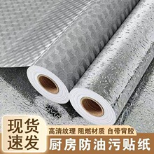 �N�������N�������Ӻ���ճ���������͸ߜ���̨��ˮ������ճ�X����