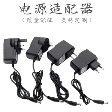 12V1A 3V1A 5V1A2A 6V1A 9V1A 15V1A 12V0.5A��Ҏ�WҎ�Դ�m����