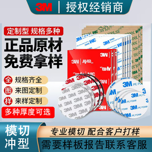 3M�p���z���ƛ_��3m�z�����ӹ� ģ�ЙE�A�ΈA�h�ݾdVHB�N�������z