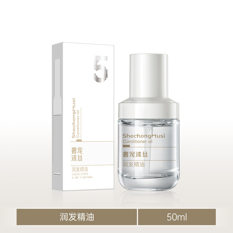 [헤어 에센셜 오일] 럭셔리 펫 무스 50ml*1병