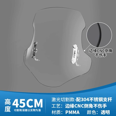 Motorcycle front windshield: Blade NS125RX Front Windshield - cut-pmma-304-model-45cm-transparent-pmma-windshield-304-stainless-steel-accessories-180