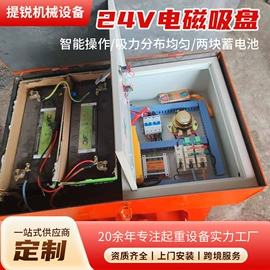 工具车;吸盘;起重机