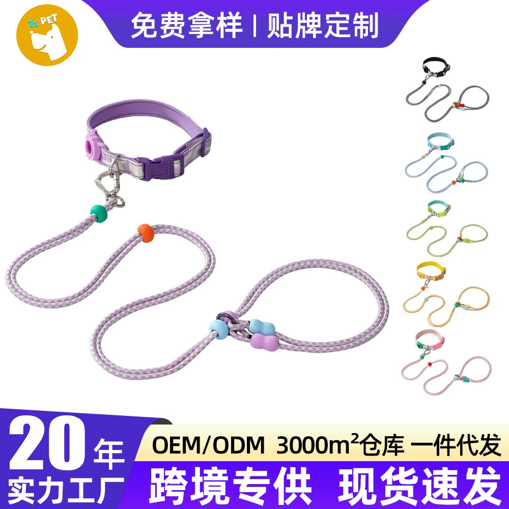 Трансграничный новый поводок для собак и домашних животных