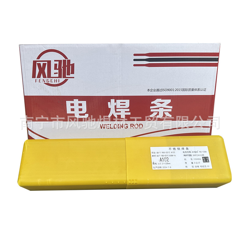 风驰不锈钢焊条A102 022 312 402电焊条304不锈钢E308-16现货E18