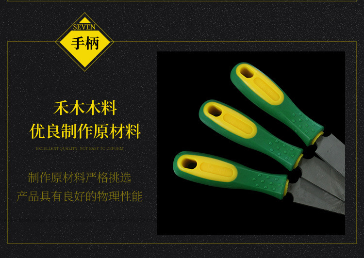 沪工塑柄三角锉详情_06.jpg
