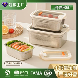 保鲜盒、饭盒;马克杯;保温桶