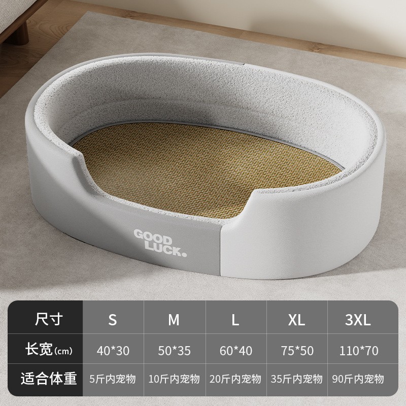 Cama para mascotas lavable con cojín reversible para todas las estaciones