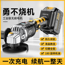 無刷充電角磨機大功率鋰電池多功能打磨切割拋光機手砂輪一件包郵