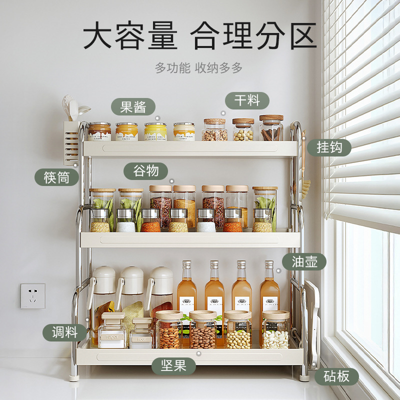 厨房调料品置物架家用多功能不锈钢台面调味料架筷子桌面收纳架子|undefined