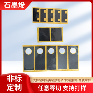 ʯīϩɢ��Ƭ�ߌ���ϵ����ɫʯī���֙C��X�늳�����Դ�m��