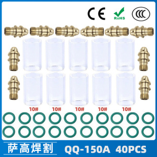 �羳��Ʒ�廡�����QQ150A����͸������10#�͸ߜ؇���ʯӢ��40PCS