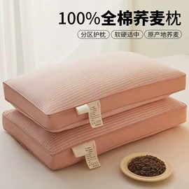四件套;花草枕;纤维枕