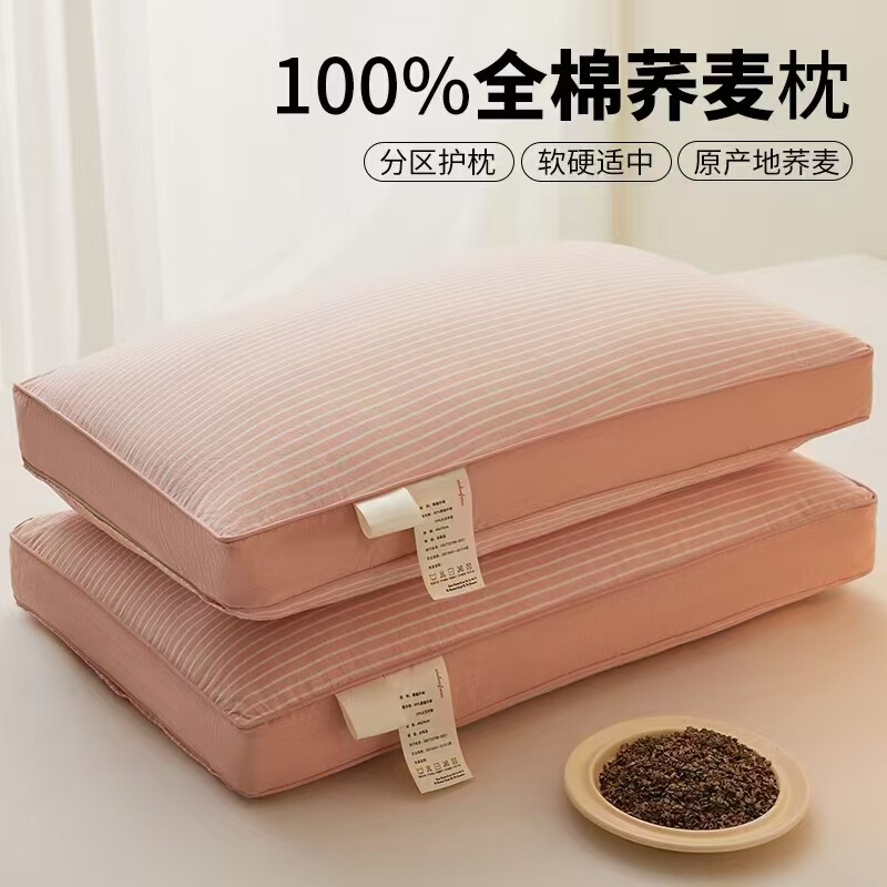 New A-Grade All-Cotton Buckwheat Pillow Chinese Style Herbal Series Summer Tea Fragrance Wholesale New A-Grade All-Cotton Buckwheat Pillow Chinese Style Herbal Series Summer Tea Fragrance Wholesale