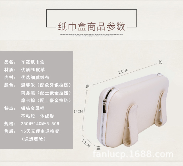 Car Sun Visor Tissue Box Leather Creative Hanging Multifunctional Car Interior Storage Tissue Box Simple and Stylish