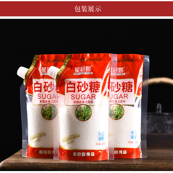 云南甘蔗白砂糖家用食用白沙糖批发小包装厂家直销纯甘蔗糖350g|undefined