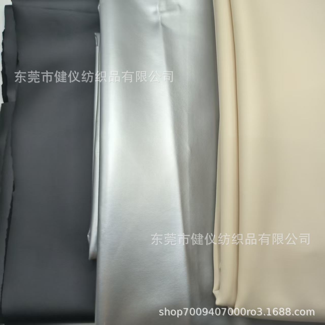 四面弹面料 适用于女装打底裤 冲锋衣 登山裤 沙发套等