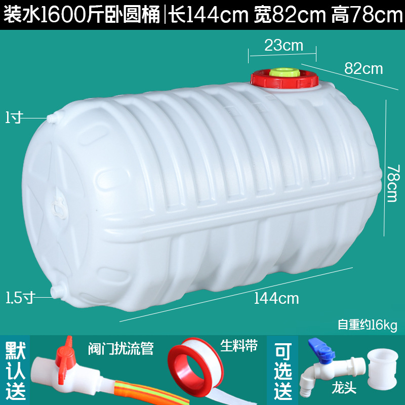 새로운 물 충전 800kg 수평 드럼