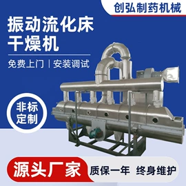 混合机;其他粉碎设备;制粒干燥设备